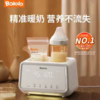 1110 Интеллектуальная грелка для груди