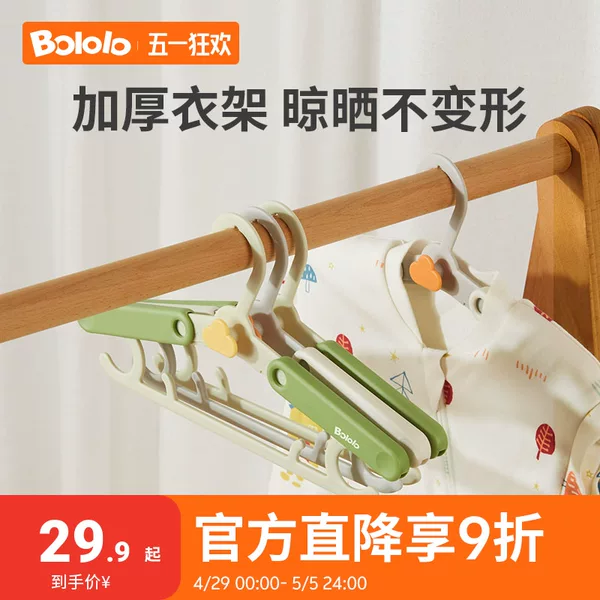 Товары от 波咯咯官方旗舰店