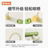 Детский комбинезон, детская вешалка, универсальная нескользящая сушилка