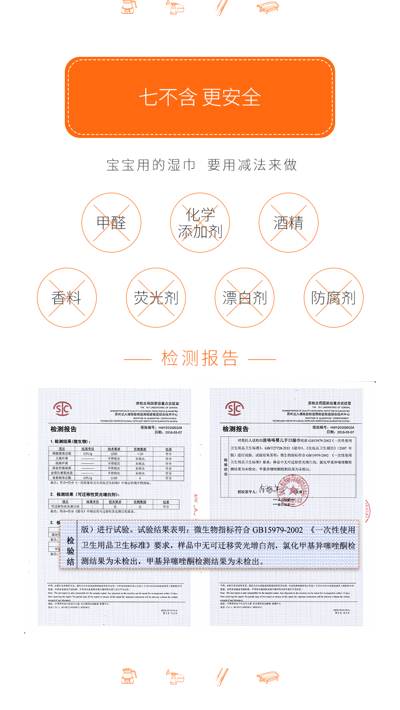 Khăn lau em bé Khăn lau trẻ sơ sinh Khăn lau tay sơ sinh Khăn ướt ướt min xách tay 7 gói 70 viên khăn giấy ướt huggies