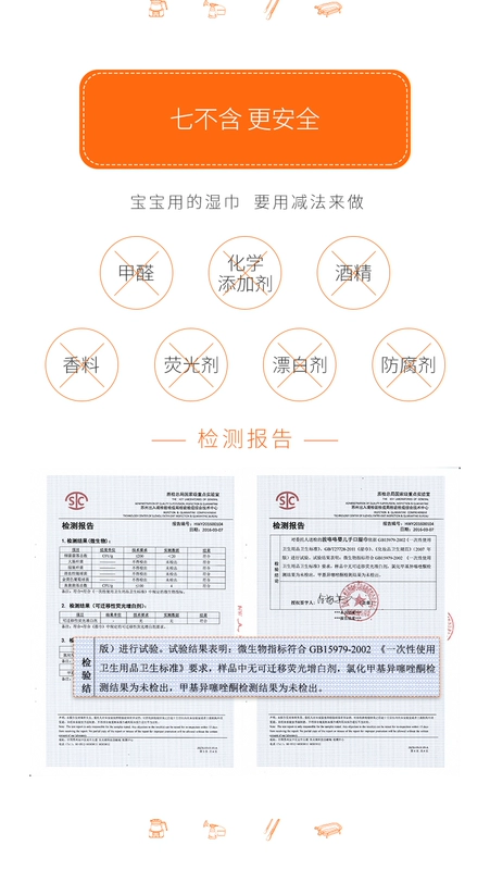 Khăn lau em bé Khăn lau trẻ sơ sinh Khăn lau tay sơ sinh Khăn ướt ướt min xách tay 7 gói 70 viên