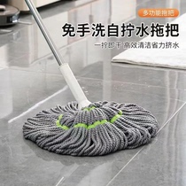 Hand-washable cotton mop wet and dry cotton absorbent mop household telescopic pole lazy self-twisting water mop