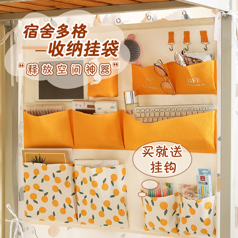 Fabric wall to hold bag bedwall wall door hanging mobile phone placed in dormitory wall hanging
