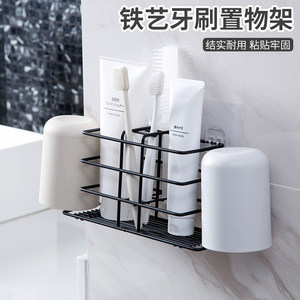 Iron Art Toothbrush Holder for Home Use, Bathroom Mouthwash Cup Storage Rack, Creative Wall-Mounted Toothbrush Holder