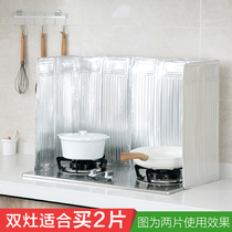 Kitchen oil baffle Gas stove high temperature stainless steel oil baffle Cooking splash-proof hood insulation baffle