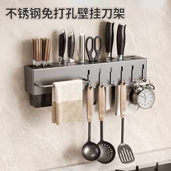Stainless steel kitchen rack wall-mounted multifunctional free