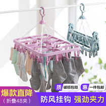 Plastic belt clip windproof hanger for dormitory students multi-function folding drying rack household socks drying hanger