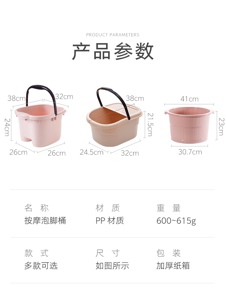 K8702 Foot Soaking Bucket_19.jpg