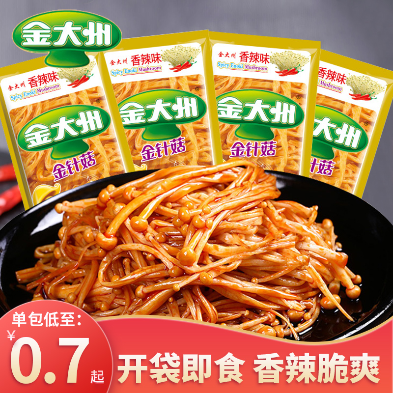 Jindazhou Spicy Flammulina 15g*50 bags of Jindazhou next meal ready-to-eat spicy snacks snack food