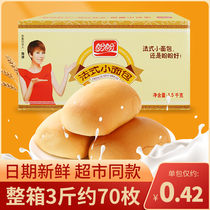 Panpan French bread Whole box soft bread Milk flavor breakfast Lazy fast food snacks Pastries Hunger snacks