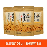 Crispana Strip 108G 茄 Томатный вкус*3 пакета