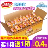 达利园 Французский маленький хлеб с полной коробкой питание для завтрака торт с закуска