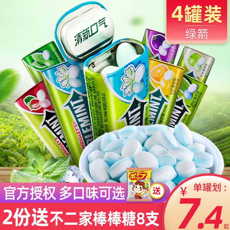 Green Arrow sugar-free mints Iron box Chewing gum Floral throat fresh breath Cool candy lozenges Snacks Bulk