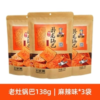 Старая плита Балт 138G 巴 巴 острый вкус*3 пакета
