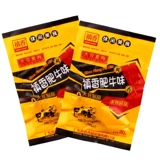 [Избранные 15 штук из 88 юаней] 任 素 素 素 素 素 Говядина 18G Маленькая упаковка сеть красные детские повседневные закуски сухое количество тофу