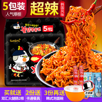 Imported Korean authentic three-raised turkey noodles Super spicy perverted spicy instant noodles Cream fried noodles mixed noodles Instant noodles