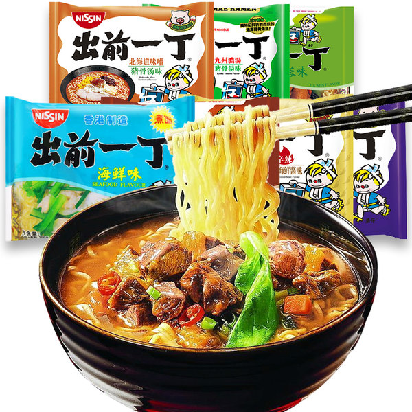 香港产 NISSIN 日清 出前一丁 方便面组合 100g*10包 天猫优惠券折后¥24包邮(¥29-5) 香港产 NISSIN 日清 出前一丁 方便面组合 100g*10包 天猫优惠券折后¥24包邮(¥29-5)