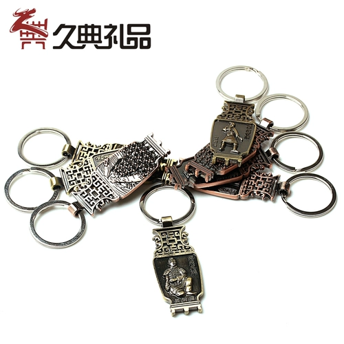 Сувенир, брелок для ключей, подарок на день рождения