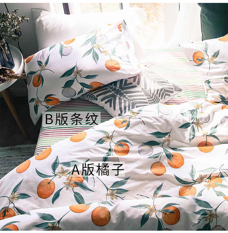 Ấn tượng về cam, vỏ chăn bông, vỏ gối, bộ giường, nhà bông bốn mảnh, khăn trải giường nữ, 1,8m - Khăn trải giường drap trải giường