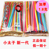 Fake one lost ten little Prince balloon 260 magic strip thickened 1 8 grams mixed color 100-200 bags