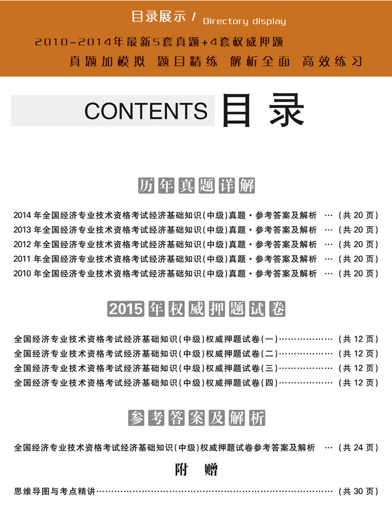 财政收入_工商税收 财政收入(2)