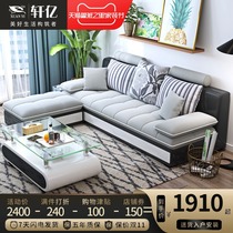 Living room fabric sofa three or four small households L-type combination Nordic simple modern economy rental housing home