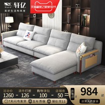 Light luxury modern latex fabric sofa three-person apartment small apartment combination living room simple Nordic economy