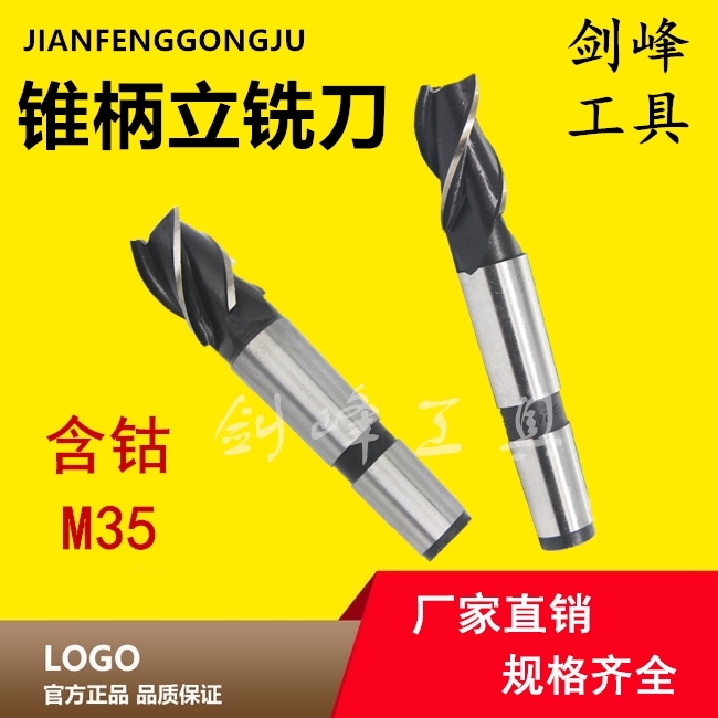 M35 three blades with cobalt cone shank vertical milling cutter 12 14 14 16 16 17 18 19 19 21 21 21 23 26 26 26 27