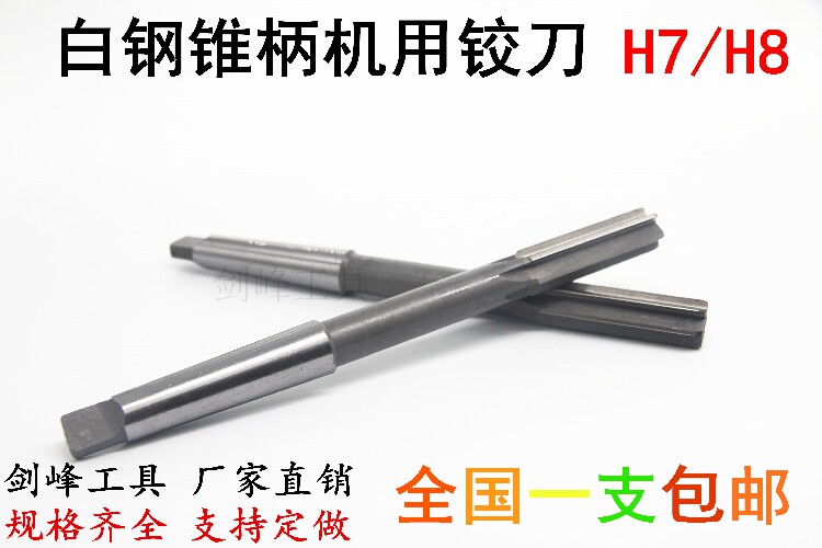 White steel cone handle machine with articulated knife high speed net 34 36 36 40 40 42 44 44 48 48 48 50 52 55 56 58