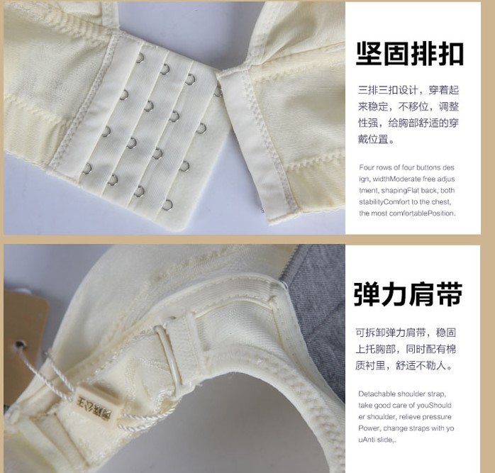 Phụ nữ mới không có vòng ngực thép dày tập hợp áo ngực mỏng nhận sữa điều chỉnh áo vest kiểu đồ lót quần lót
