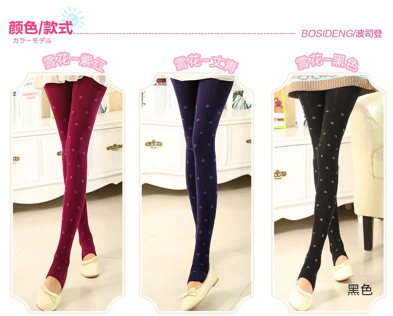 Pantalon collant jeunesse doux en nylon - Ref 760788 Image 13