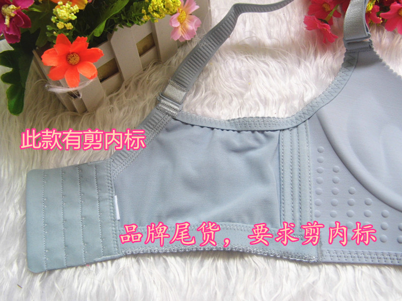 Đuôi chải thương hiệu hàng hóa không có dấu vết không có vòng thép tập hợp Điều chỉnh đồ lót tập trung áo ngực massage ngực bốn ngực quần áo nữ