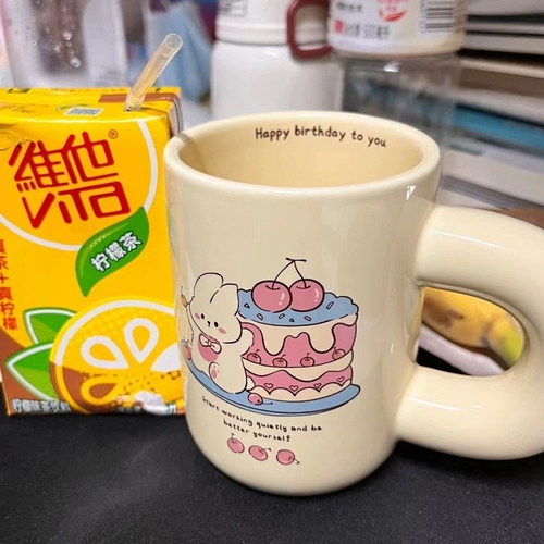 Hanfeng Ins Milk Huo Huo Cup Cup Cup Kind's Gutders Forting Practical Ceramics Water Cup Girl Heart Cup Cup Cup