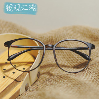 超轻细框眼镜女式高级感眼镜框空架无镜片装饰玳瑁镜框女素颜神器