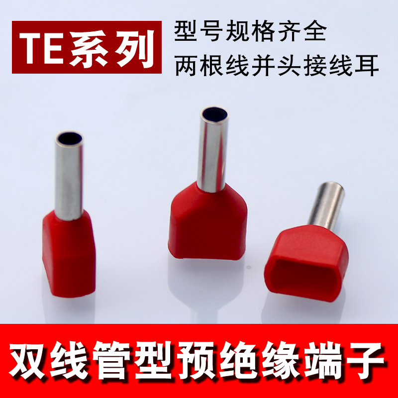Eurostyle tubular TE0508 7508 1008 1508 2508 2508 wire insulating terminals Wire Connecting Terminals