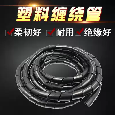 lenosm wound bobbin diameter 6 8 10 12 16 20 25 30 black li xian guan hu xian guan