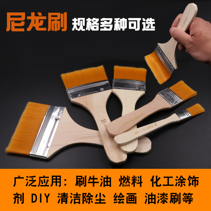 Lino Nylon Brush Oil Painting Board Brushed Barbecue Brush Dust Removal Brush Pig Mane Brush Digital Machine Clean Brush