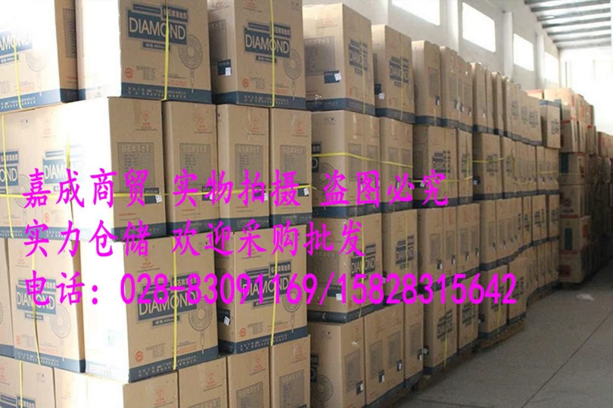 quạt phun sương mini Authentic kim cương thương hiệu quạt mái 16 inch trần trường dự án quạt trần lắc đầu 360 độ quay vòng quạt - Quạt điện quạt điều hòa rapido 6000d