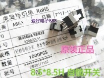  8 5*8 5 Tact switch Self-locking switch Micro micro switch Multimeter Power button switch