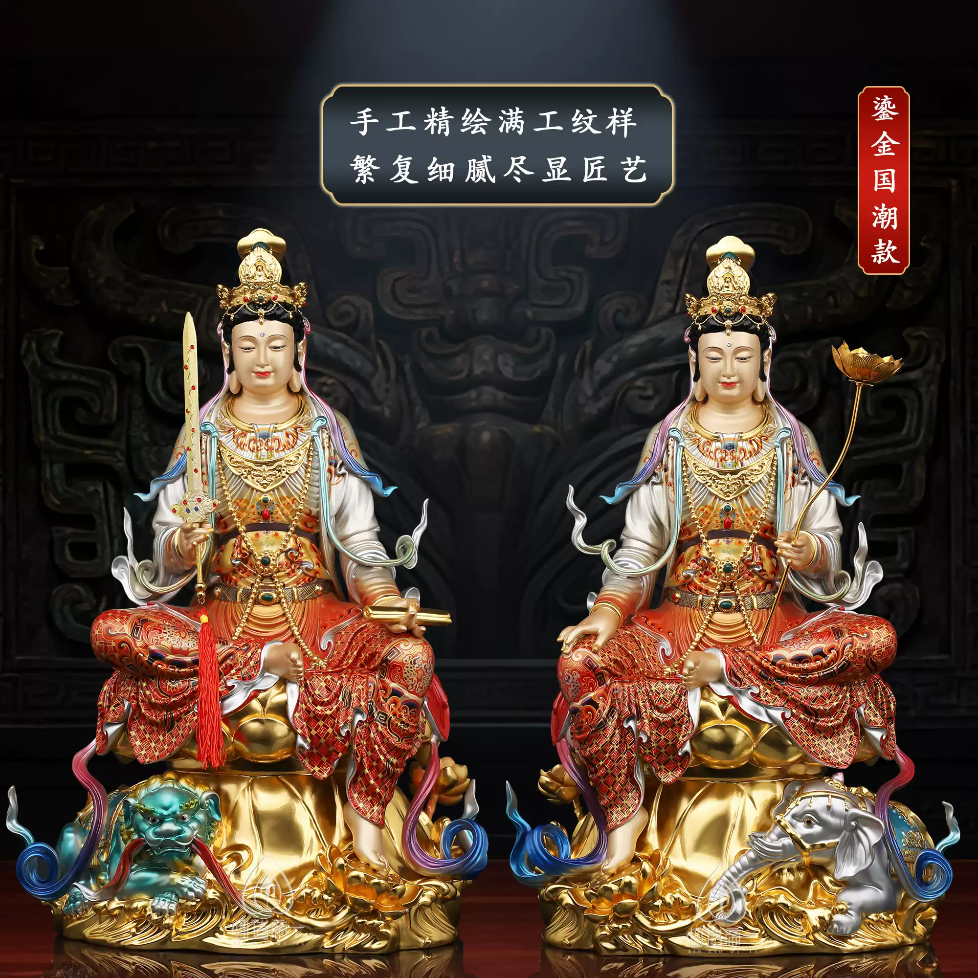 文殊菩萨铜像台湾鎏金纯铜文殊普贤菩萨佛像金榜题名华严三圣摆件-淘宝 