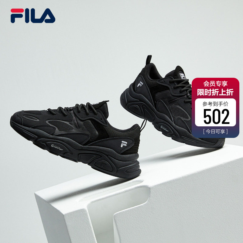 Fila Mars 2 | Fila Dad Shoes Men's Casual Shoes Women's Shoes Black Sports Shoes Men's Running Shoes Fila Mars 2 | Fila Dad Shoes Men's Casual Shoes Women's Shoes Black Sports Shoes Men's Running Shoes