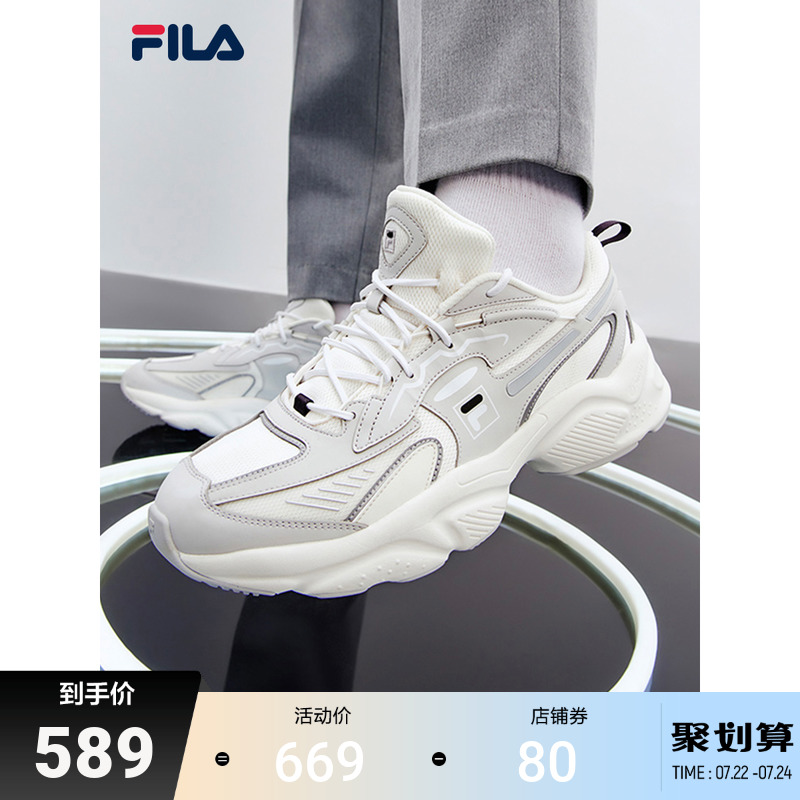 (Huang Jingyu Tongan) FILAFila Old Dad shoes men's shoes 2022 Summer new sports casual shoes fighter jets shoes