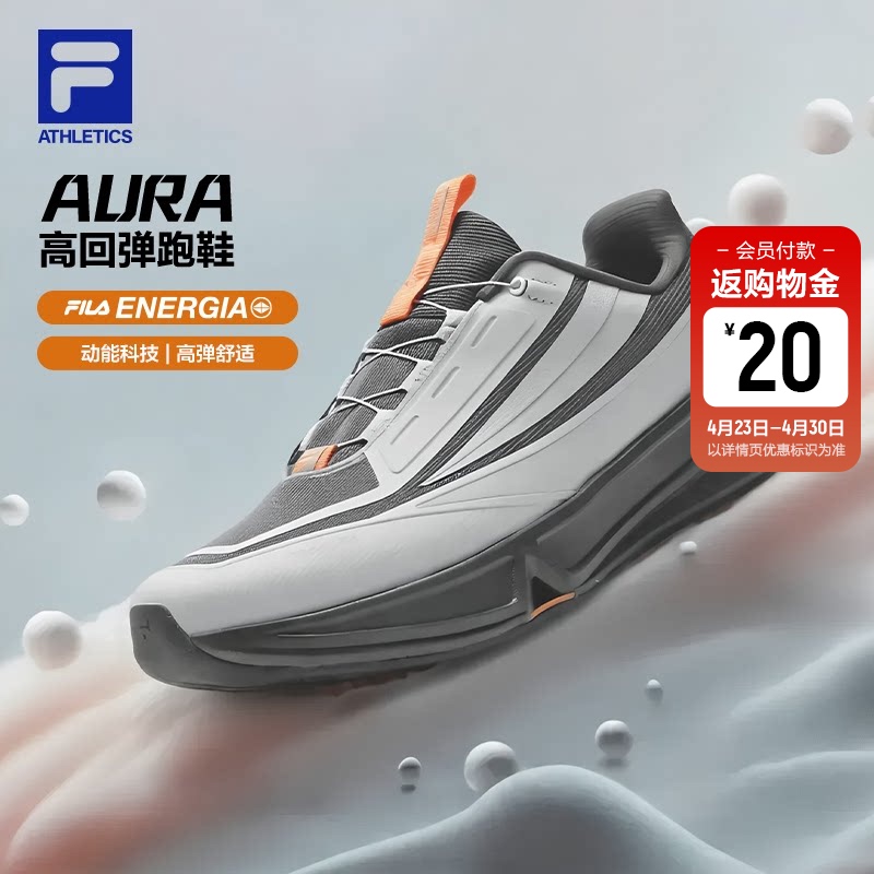 Aura | Wang Yang's Same Model Fila Gym Running Shoes Men's Shoes Spring New Jogging Shoes Boa Sports Shoes