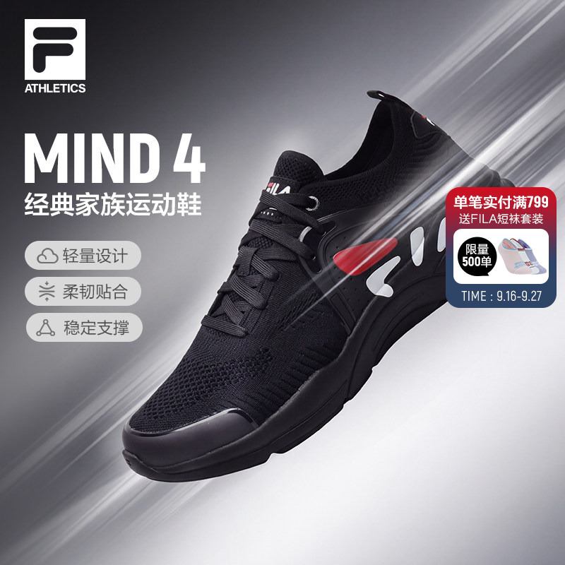 Fila Mind 4 | Fila Running Shoes Men's 26 Autumn Fitness Cushioning Sports Shoes Breathable Black Jogging Shoes Fila Mind 4 | Fila Running Shoes Men's 26 Autumn Fitness Cushioning Sports Shoes Breathable Black Jogging Shoes