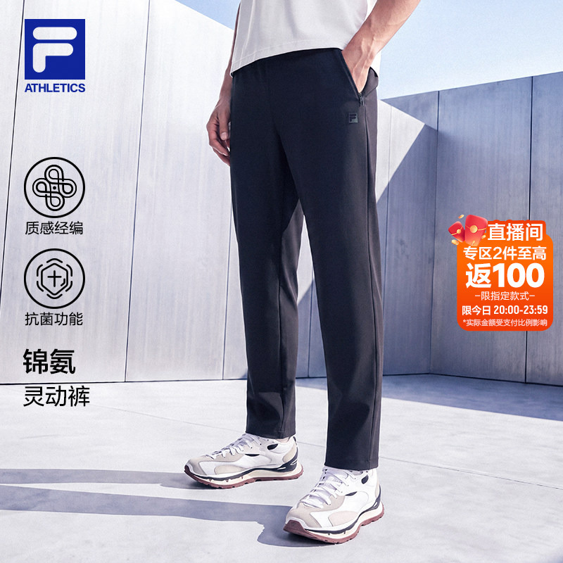 Fila Antibacterial Pants | Fila Official Men's Knitted Long Pants 26 Autumn New Model Fitness Straight-Leg Sports Pants