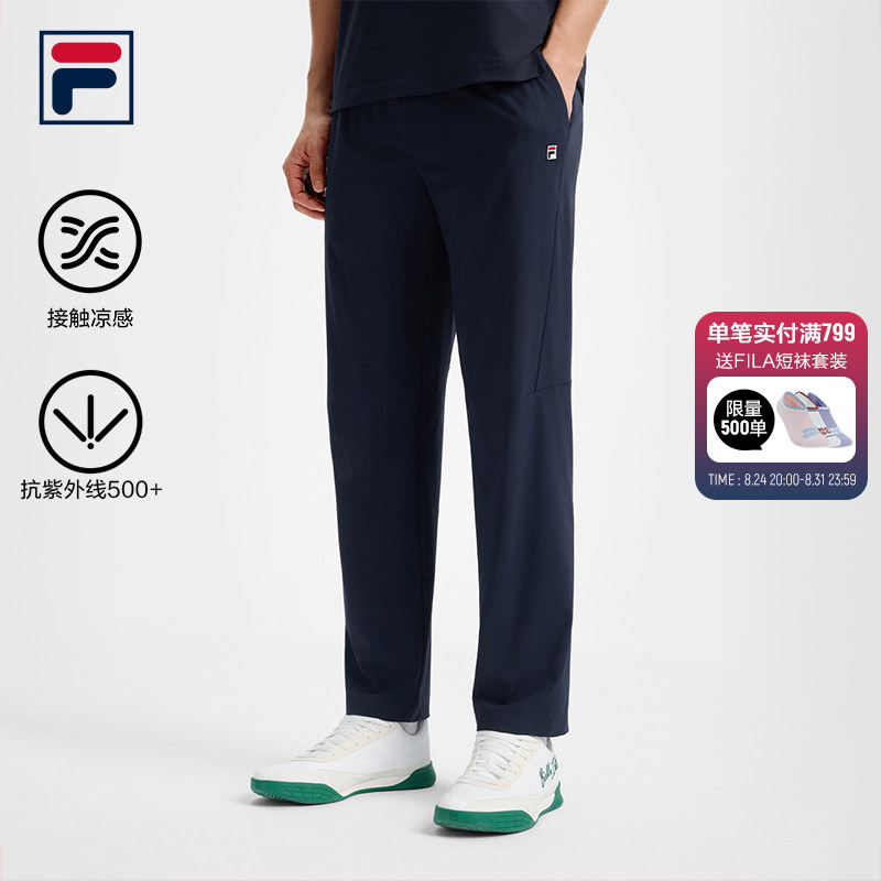 Fila Official Knitted Pants 26 Autumn New Sun-Protective Cooling Sports Pants Men's Tennis Casual Pants