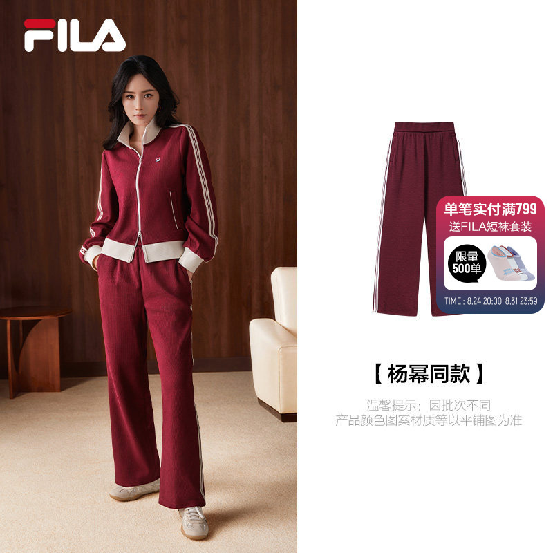 [Same Style as Yang Mi] Fila Muse Fila Knitted Long Pants Autumn New Women's Pants Casual Pants Straight-Leg Pants