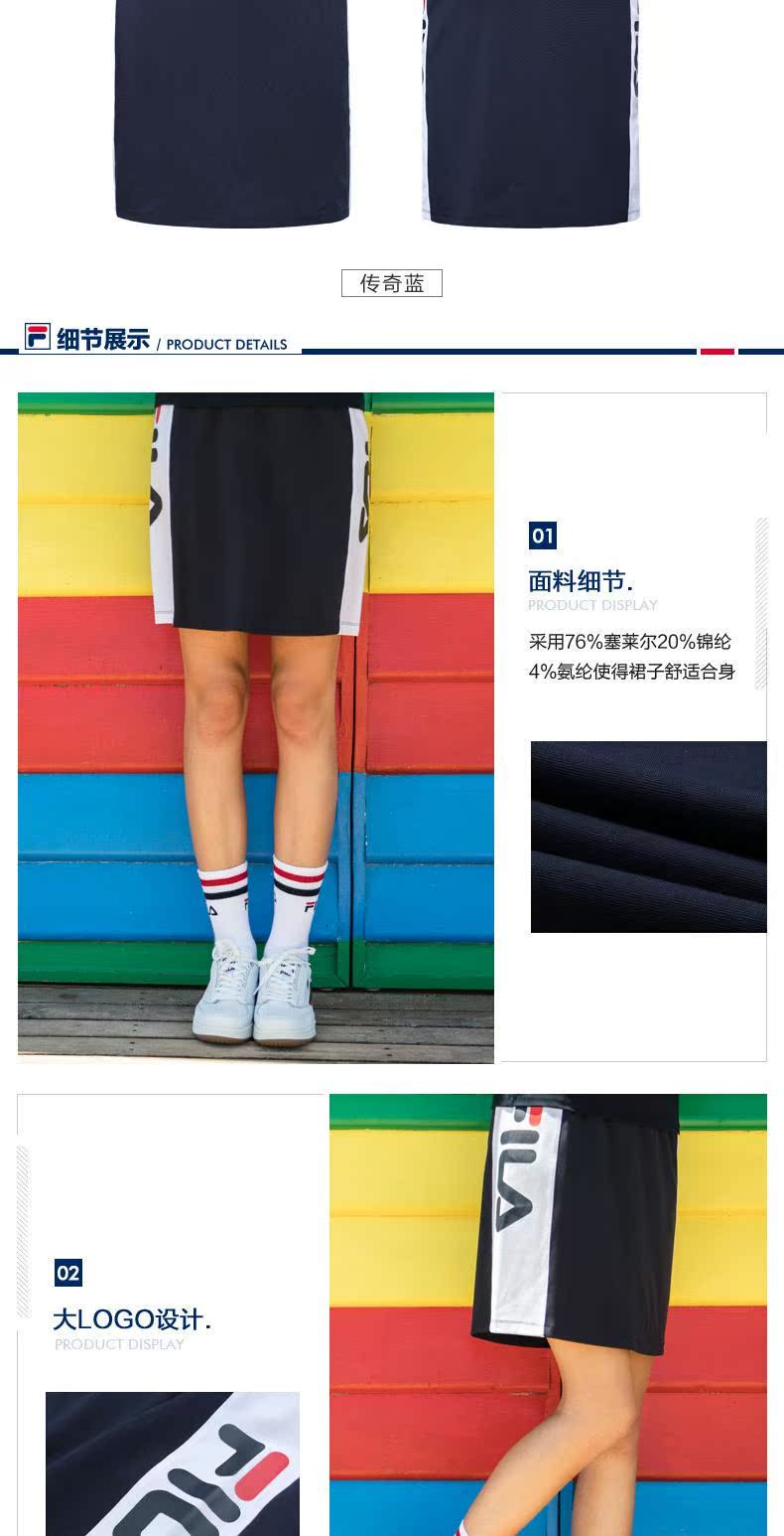 Váy FILA Fila 2018 chính thức thể thao giản dị giản dị thời trang đơn giản màu hit LOGO váy mỏng quần legging thể thao nữ