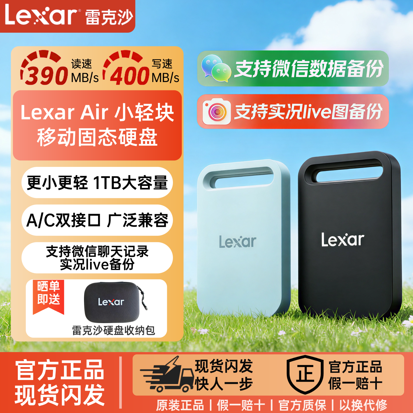 lexar Lexar air небольшой легкий мобильный твердотельный накопитель объемом 1 ТБ для мобильного телефона и компьютера, внешний высокоскоростной жесткий диск SL260