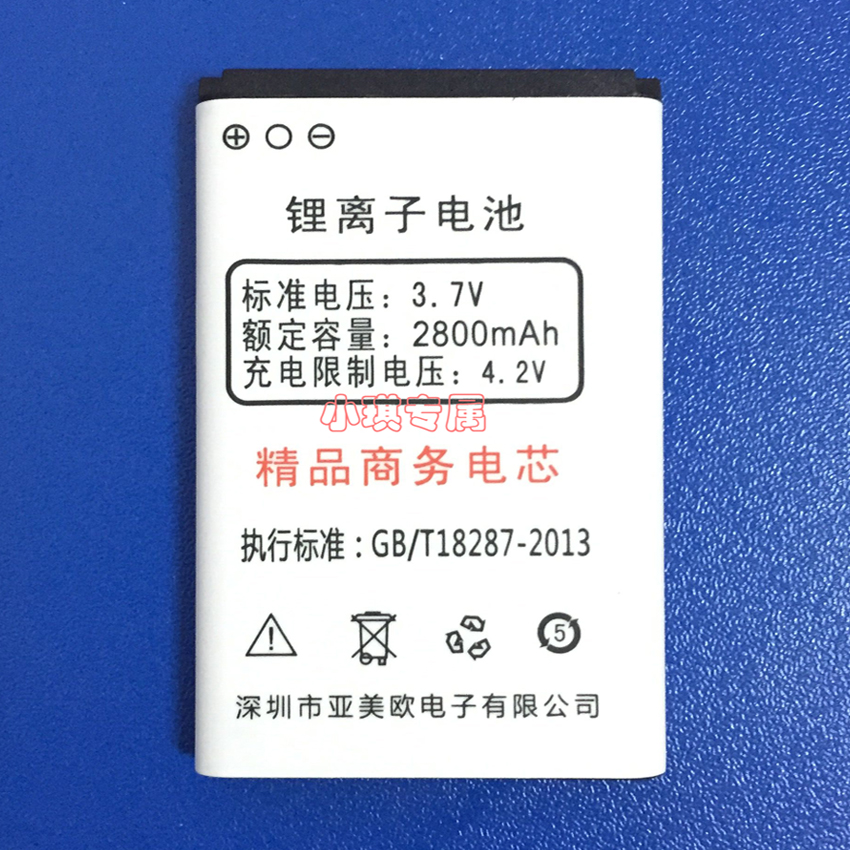 F-Fook Fu Fu F669 F688D F198 chăm sóc pin qua A111 A555 điện thoại di động pin gốc - Phụ kiện điện thoại di động chân quay điện thoại